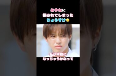 【今日好き】りょうすけを好きになれなかったあやな🥲 #ABEMA切り抜き #今日好き #卒業編2026 #りょうすけ #あやな