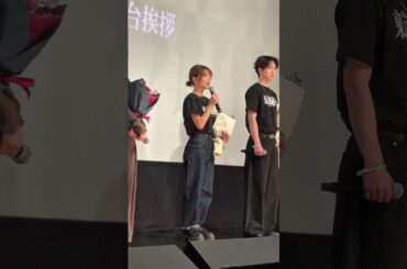 【涙と感動の初日舞台挨拶】寺本莉緒・池田朱那・綱啓永・高橋侃・秋葉恋監督 登壇｜映画『東京逃避行』