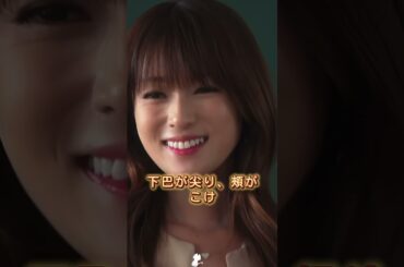 激ヤセして本当に心配な芸能人3選 #永瀬廉 #King & Prince #深田恭子   #中居正広   #芸能界