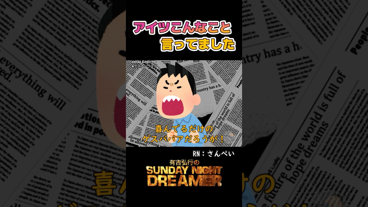 アイツこんなこと言ってました「前田敦子への応援メッセージ」 アイツこんなこと言ってました「前田敦子への応援メッセージ」