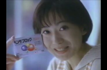 【懐かしCM】なんとかしてよ～　和久井映見　ベンザブロック　武田薬品工業
