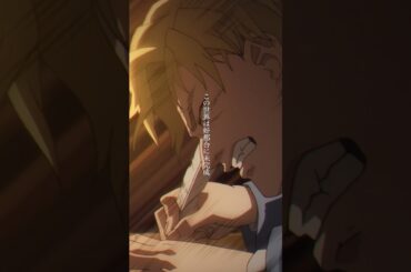 サカナクション「怪獣」×アニメ『チ。 ―地球の運動について―』コラボレーションMUSIC VIDEO 再公開いたしました。ぜひご覧ください！