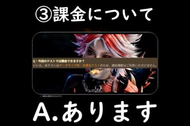 モンハンアウトランダーズ　最新情報まとめ＆新モンスター公開　#モンハン    #shorts  #ゲーム実況