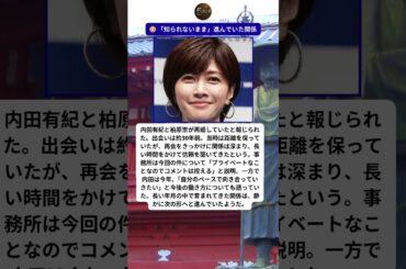 30年の関係に静かな変化…その背景とは💍