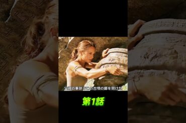 #映画解説 #映画レビュー #映画紹介 #ネタバレ解説  #映画考察  #ネタバレ解説  #名シーン解説  #映画雑談  #映画の裏側  #おすすめ映画 #movie #shorts