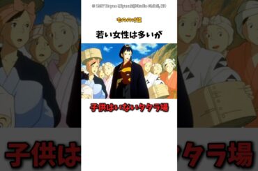 【もののけ姫】タタラ場に若い女性は多いが子供がいないのはなぜ？　#ジブリ　#もののけ姫