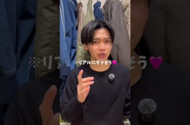 UNIQLO間違いないジャケット3選！ #ファッション #モテる #メンズ