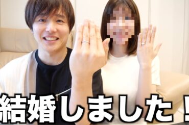 【ご報告】この度再婚する事になりました。お相手は