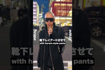 【ファッションインタビュー】龍玄出家 #drapetokyo #ファッション #レディースファッションショップ #モード系 #出家