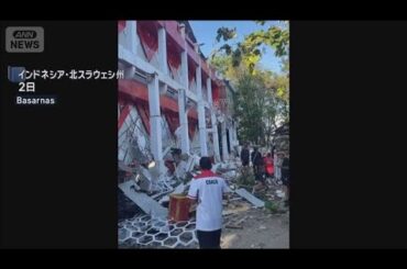 インドネシア沖でM7.4の地震　1人死亡　津波観測(2026年4月2日)