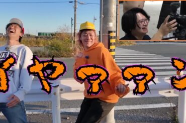 たのっちがカメラ裏でめっちゃ笑ってるシーン集【東海オンエア】