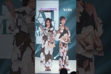 大友花恋＆佐々木美玲、和装姿でランウェイ　関コレ
