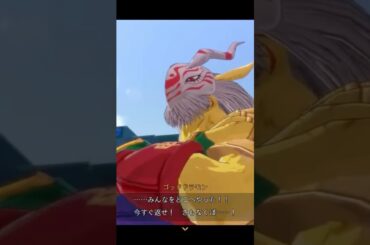 めちゃくちゃ時間かけて倒したのにこのざまｗｗｗｗ#デジモン#ゲーム実況 #配信切り抜き #配信