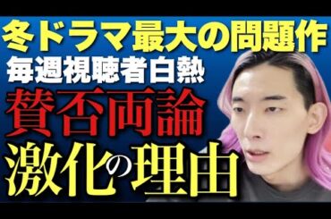 話題沸騰の冬ドラマ！毎週論争が巻き起こる理由とは？を語っていたら自分も白熱してしまいました。【2026年冬ドラマ 冬のなんかさ、春のなんかね 杉咲花 今泉力哉 成田凌 岡山天音 松島聡 鈴木愛理】