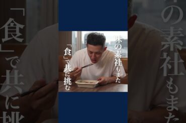 【This is me】パラスノーボード小須田潤太選手　ーミラノ・コルティナ2026編