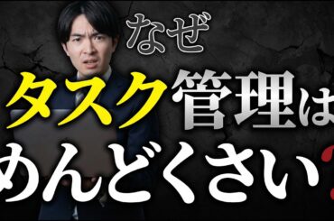 Claude Codeを用いた次世代のタスク管理