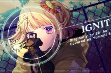 IGNITE / 藍井エイル covered by ゆめみさき【歌ってみた】