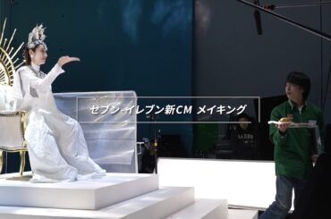 MAKING MOVIE「神様とパン篇」