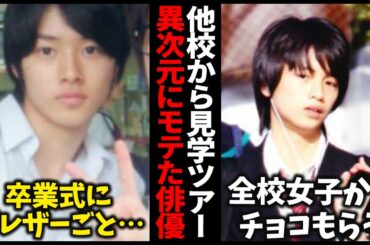 【ボタン全滅・チョコ〇〇個】学生時代に「異常なモテ方」をした芸能人たちの伝説がエグい…【ガルちゃん芸能・有益2ch】