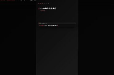 OpenClaw｜「売上データ、毎月Excelにまとめるの地獄…」チャットで送るだけでAIが自動で集計レポート作ってくれる #OpenClaw #AI #自動化 #エンジニア #AIエージェント
