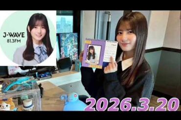 小坂菜緒　Q•F•F    2026.3.20