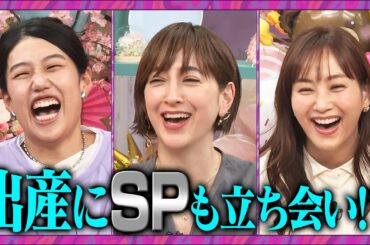 【夫が寝たあとに】ゲスト滝川クリステル  初出しママ会トークSP！#滝川クリステル