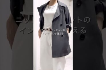 UNIQLOの春の大人気新作が可愛い〜！！！ #ファッション #40代ファッション #50代ファッション #プチプラ