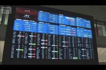 原油高騰で週明けのマーケット不安定 日経平均は値上がり“最悪脱した”(2026年4月6日)