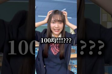 "酢乙女あい"ちゃんの10年後コレ？www