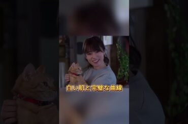 最高なお姿を魅せた芸能人3選#芸能人 #芸人 #芸能界 #櫻井翔  #深田恭子  #堀北真希