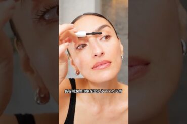 #長谷川潤 の印象を変えるマスカラ術。