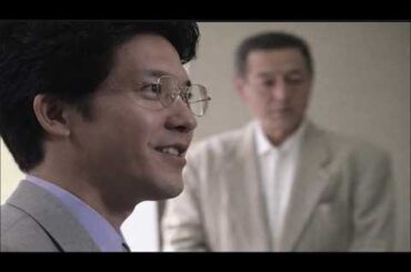 【サスペンスドラマ最新】嘱託刑事・小山田昭平 ～旅路の果て～（2001年・日本）【最高の日本映画】