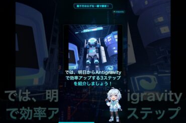 数千行のログを一瞬で解析！: もしサーバーのログがモンスターだったら、どうする？ #Shorts #AI