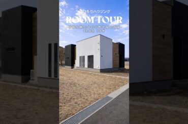 【ルームツアー】4LDK/33坪/中庭を囲むロの字型のお家part.2#新築戸建て#ひかりハウジング #注文住宅 #家選び #ルームツアー