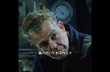 #奇妙な事件 #film #映画紹介 #movie #映画