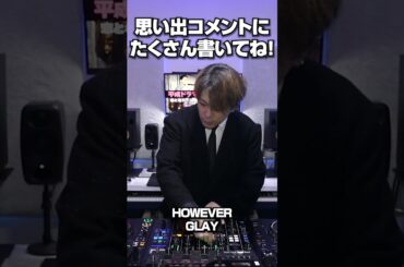 平成ドラマ主題歌MIX｜これ聴いて震えた人いる？