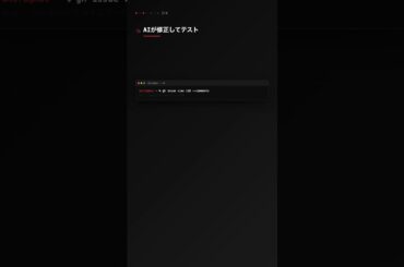 OpenClaw｜「GitHub Issue、積んだまま増えてく…」チャットで送るだけでAIが修正してPRまで出してくれる #OpenClaw #AI #自動化 #エンジニア #AIエージェント