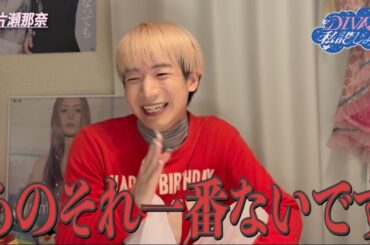 【K-POPの先がけ?!】和製カイリー・ミノーグ概論