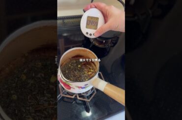 インスタで3万人が保存したチャイ。生理中のレシピ #shorts #おうちカフェ #おうち時間