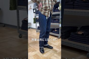 【経年変化】RESOLUTE 711約半年穿きました！ #メンズファッション #ファッション #セレクトショップ #古着