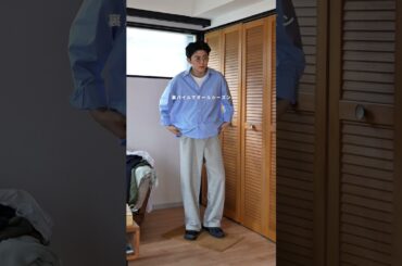 スウェットパンツ被りたくない人へ #メンズファッション #春コーデ #スウェパン
