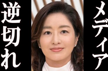 オールドメディア、高市に嘘つき扱いされ、逆切れ。