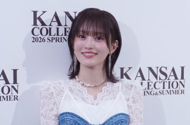 関西コレクションに山本彩さん　10年ぶり出演、3曲を弾き語り
