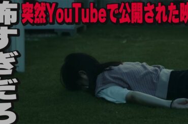 圧倒的不可解。謎の映画がYouTubeで突然の無料公開『VOID』