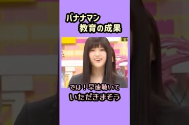 カメラに気づく葉月と、ノリノリゆうり。           #松村沙友理 #岩本蓮加 #向井葉月 #西野七瀬 #乃木坂46 #nogizaka #cute