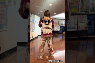 マンゲキのファッションキラー田中ショータイム【フースーヤ】【TikTok】