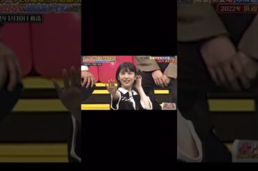 浜辺美波　おもしろ