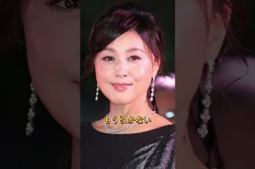 暴力団の怒りを買い足を失った有名人3選#芸能人 #芸人 #芸能界#藤原紀香  #松田龍平 #釈由美子