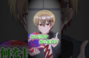 サークル勧誘の内容がヤバすぎるんですが...【1話】【アニメ】【漫画】