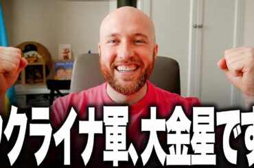 ウクライナ軍がやりました！ロシア防空の中枢S-400とTorを同時粉砕し、さらにシャヘド発射基地を直接空爆で壊滅！発射直前の機体と運用チームをまとめて消し去る驚愕の偵察精度…ロシア後方はもう終わりです